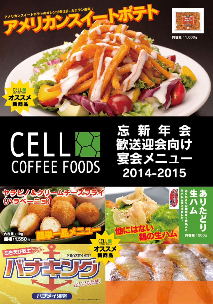 2015_menu2.jpg