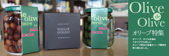 f_olive2015_banner.jpg