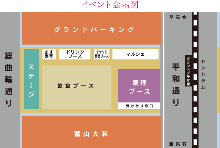 会場案内図